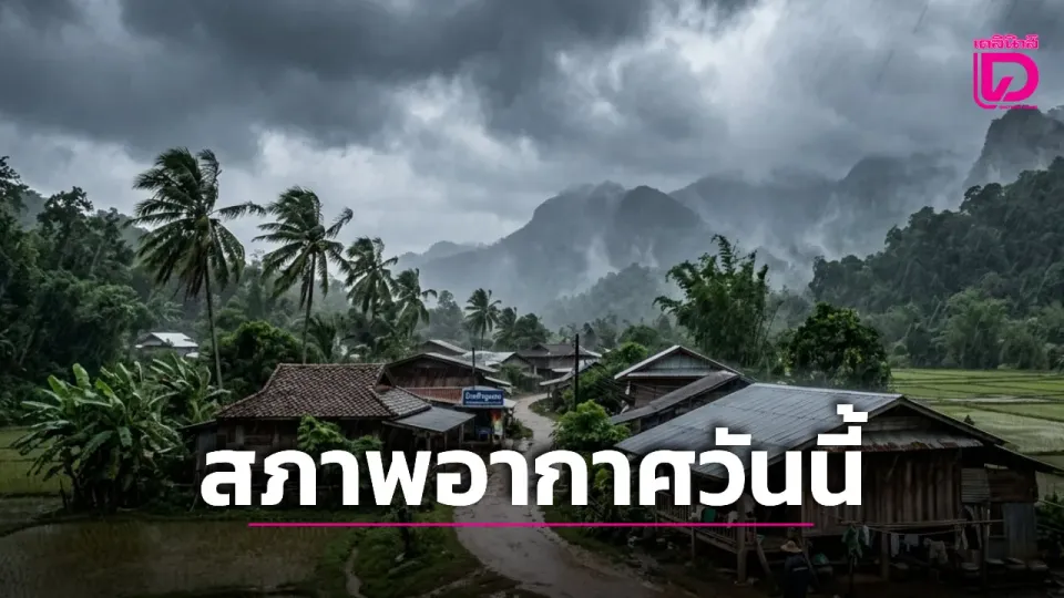 Summer Storms Forecast for 45 Provinces in Upper Thailand, 40% of Bangkok to See Rain