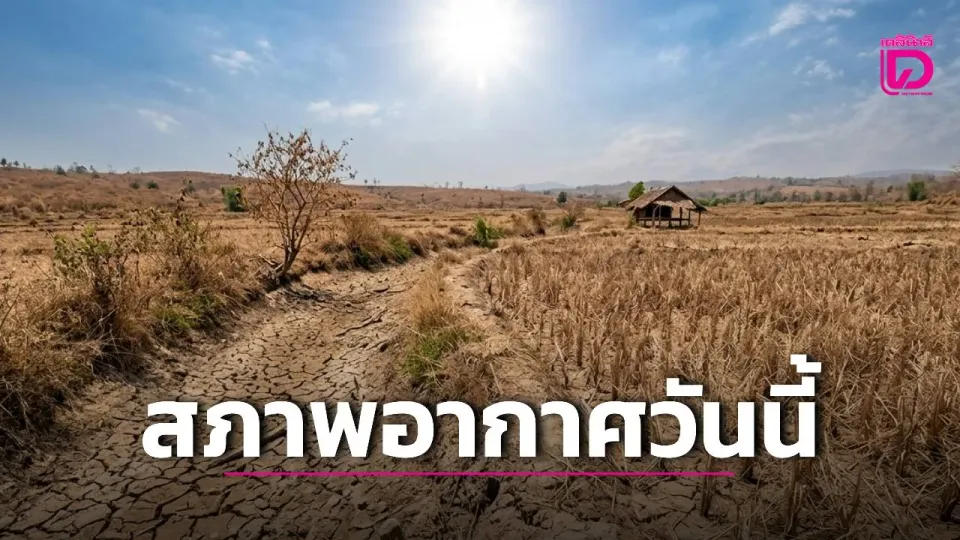 "North, Northeast, and East face extreme heat; check 25 provinces for thunderstorms and strong winds"