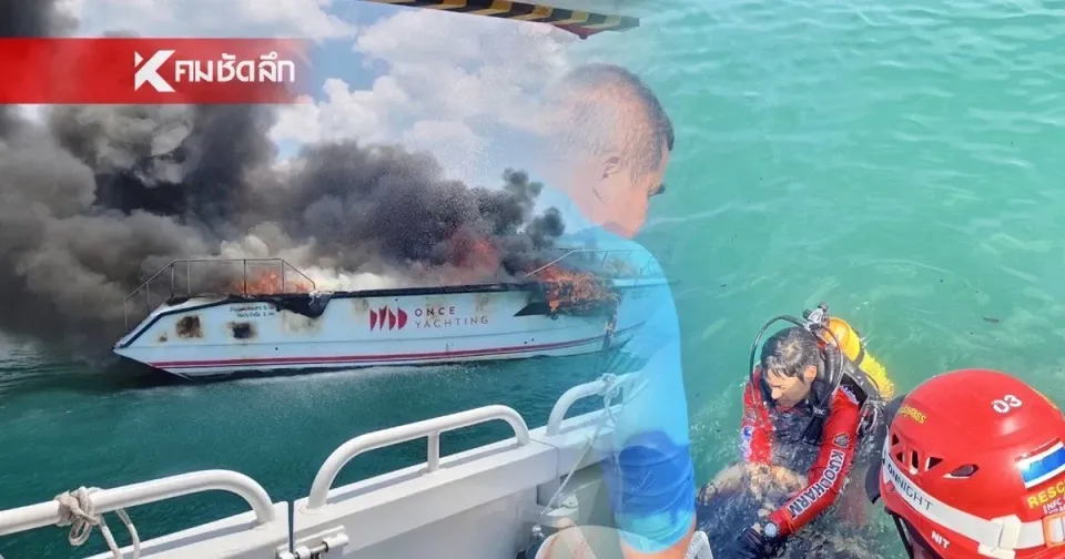 Found! Body of young guide in Phuket speedboat fire