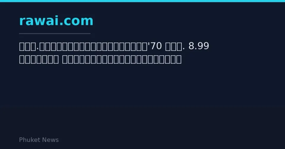 शिक्षा अंतर कम करने के लिए 8.99 अरब baht की EEF बजट योजना को Cabinet की मंजूरी