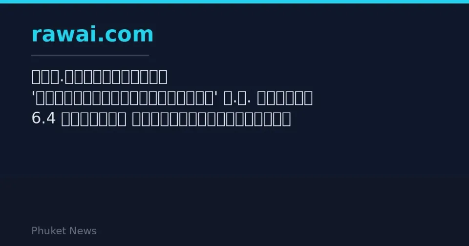 Кабмин одобрил проект Andaman Health Center стоимостью B6.43 млрд для Phuket