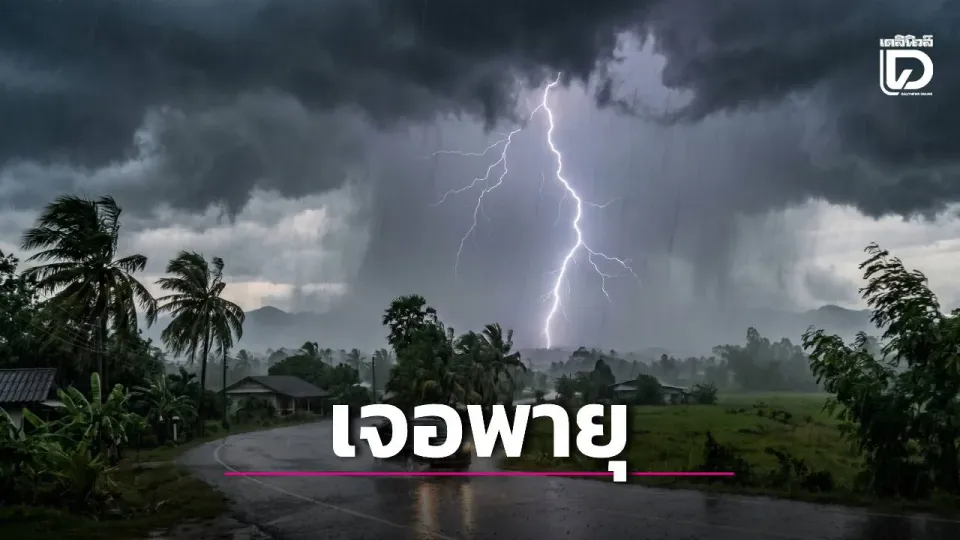 Летние штормы накроют Север и Северо-Восток; в Phuket ожидаются местами дожди
