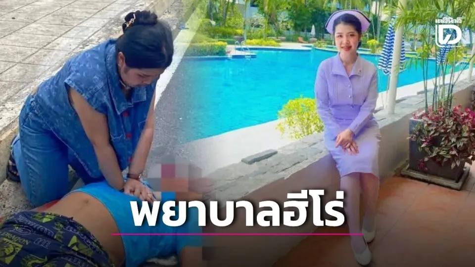 Außer Dienst befindliche Krankenschwester reanimiert bewusstlosen Mann nach Unfall auf Umgehungsstraße in Phuket