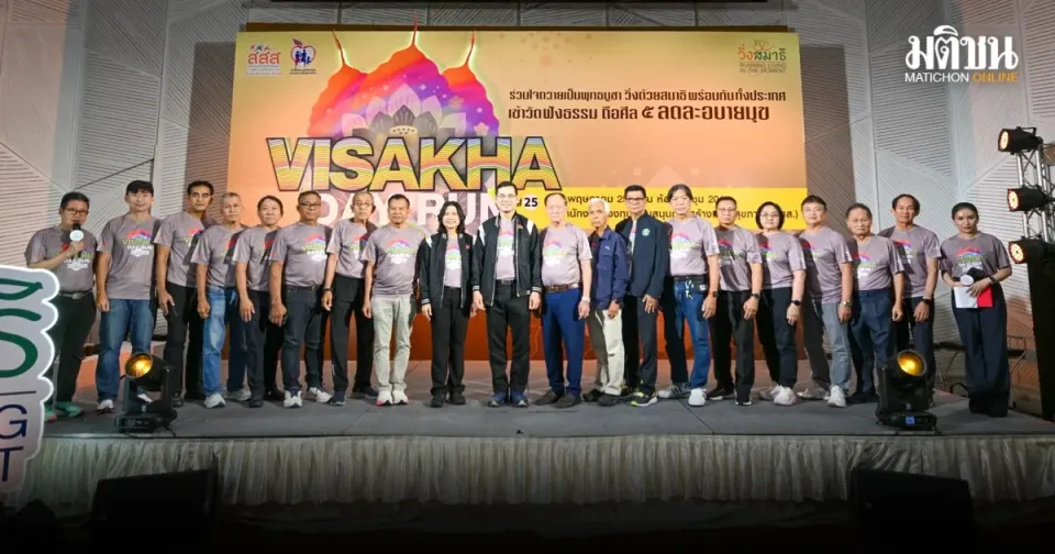 ThaiHealth ने 31 May के लिए 25वीं Visakha mindful walk-run तय की