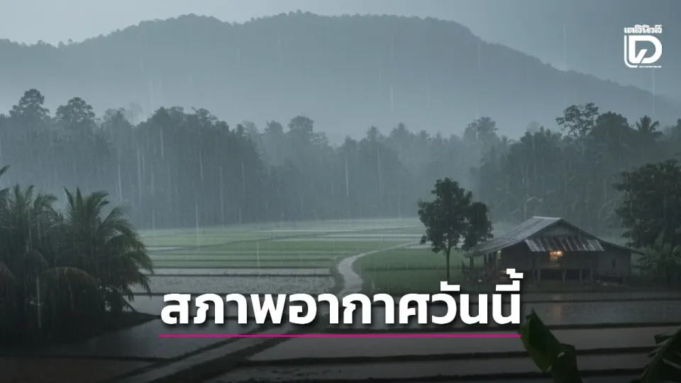 Thunderstorms to hit 43 provinces as Phuket, western Thailand face heavy rain