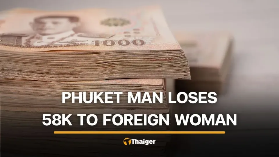 Phuket男子称在银行外遭“看现金”骗局，损失58,000 baht