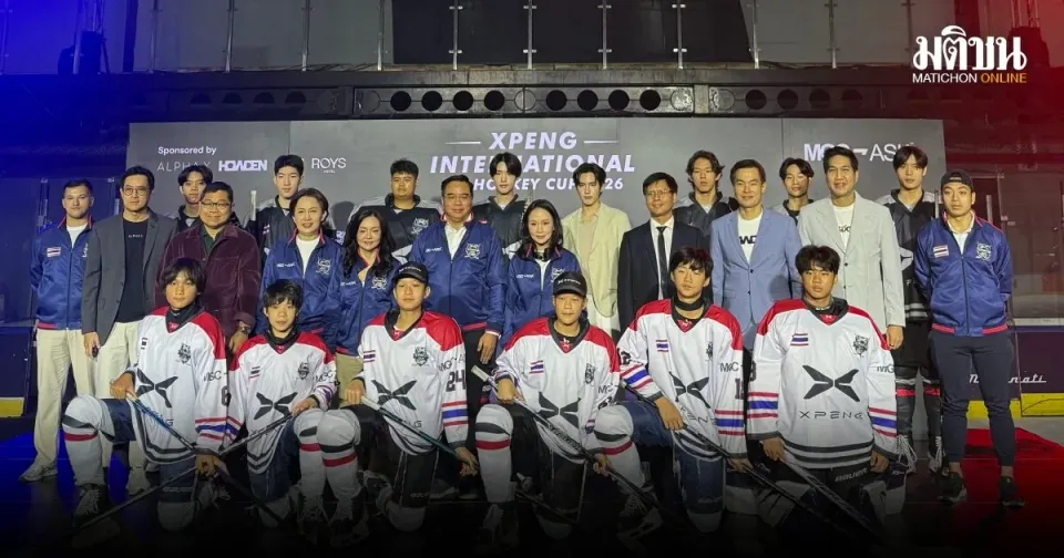 MGC-ASIA und XPENG veranstalten den XPENG International Ice Hockey Cup 2026