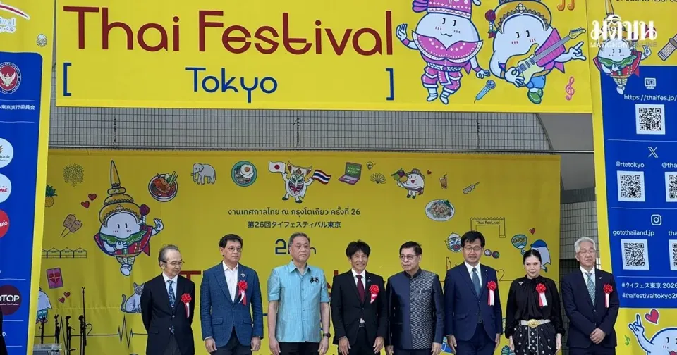 26. Thai Festival Tokyo eröffnet mit Vorstoß zur weltweiten Förderung der thailändischen Kultur