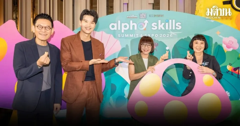 Iconsiam为Gen Alpha推出Alpha Skills Summit and Expo 2026