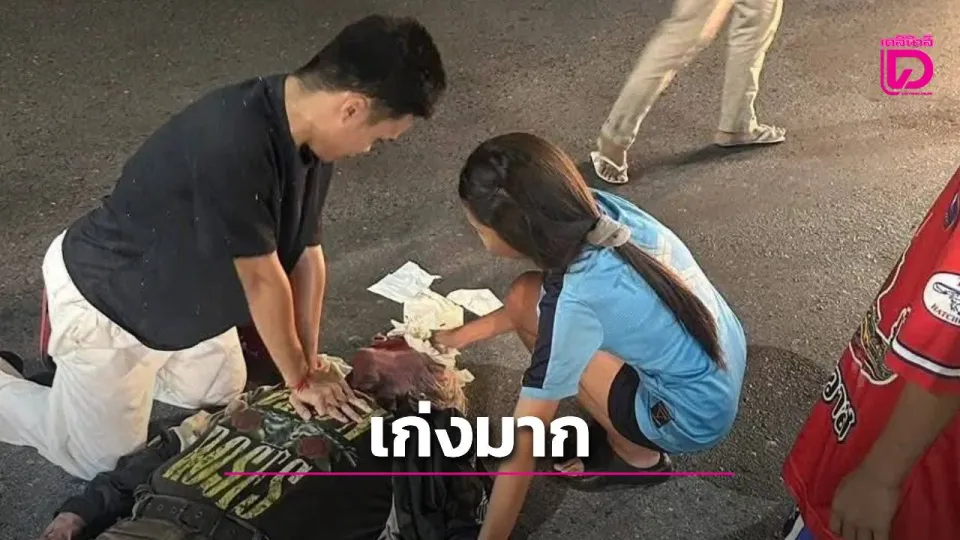 Phuket学生在 Kathu 为倒地昏迷外国男子实施心肺复苏获赞