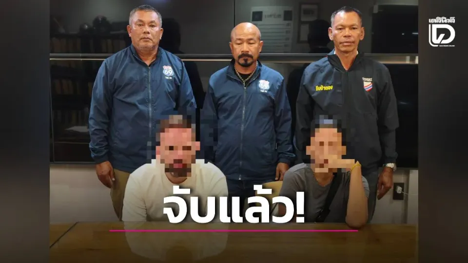 La police de Patong interpelle un couple après un acte indécent dans un tuk-tuk à Phuket