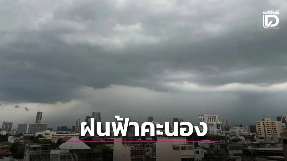 Thailand storms, strong winds and extreme heat forecast; Phuket faces heavier rain