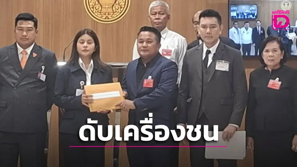 Phuket provincial official petitions parliament over transfer order, alleges unfair treatment