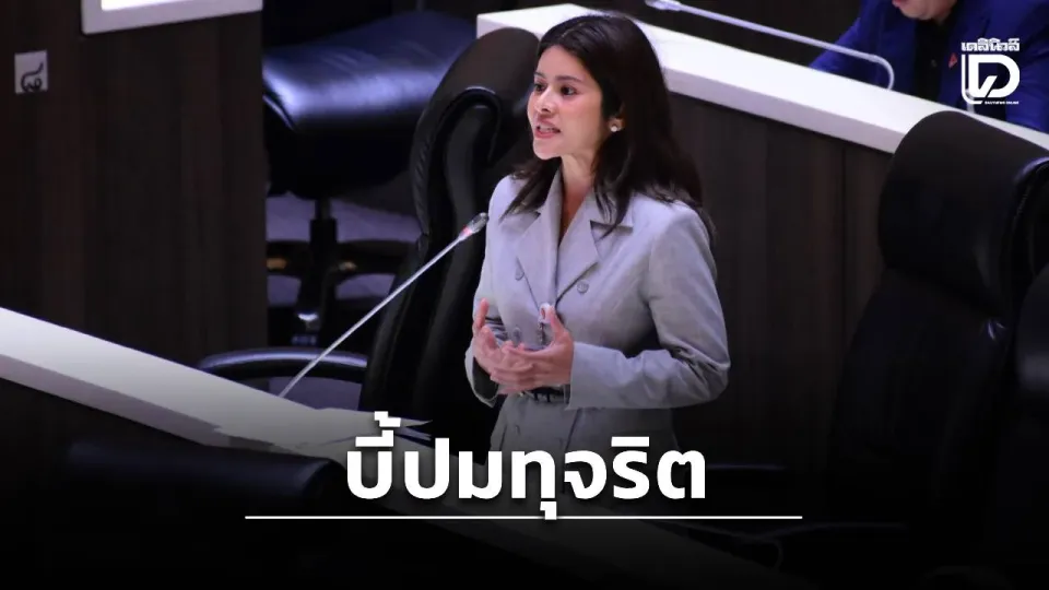 Phuket में अधिकारियों के तबादलों और कथित स्थानीय परीक्षा मिलीभगत पर उठे सवाल
