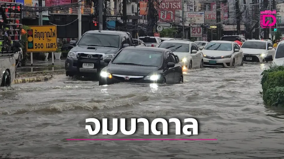 Monsoon rain leaves standing water on Phuket’s Chao Fa East Road as traffic slows