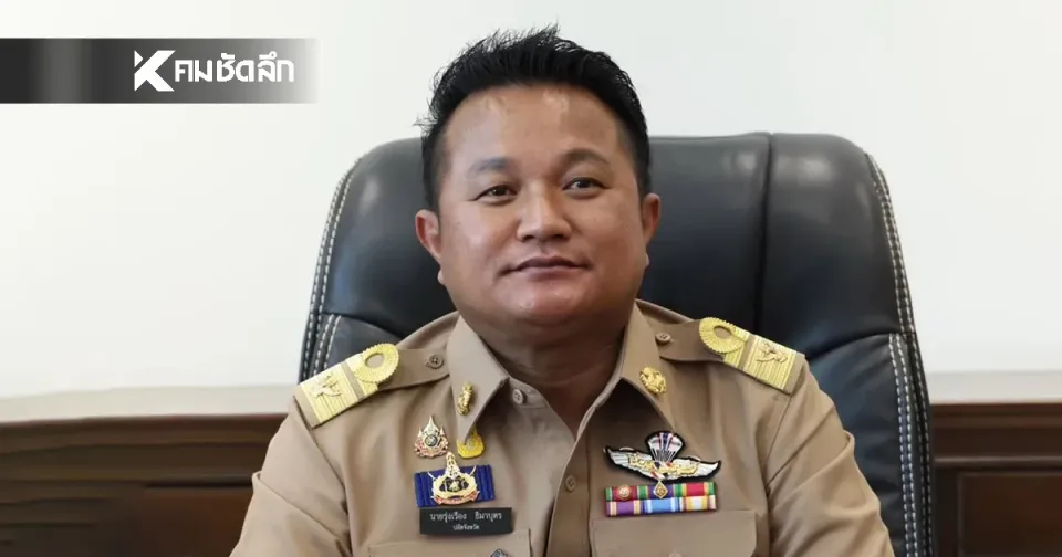 Phuket provincial clerk arrested in alleged local exam bribery case