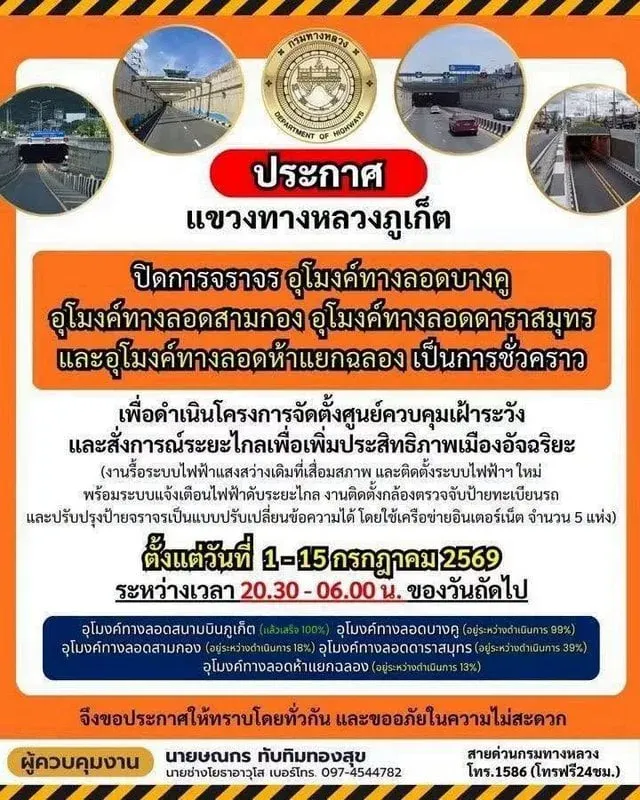 Phuket underpass contractor seeks waiver as late penalties top B7mn