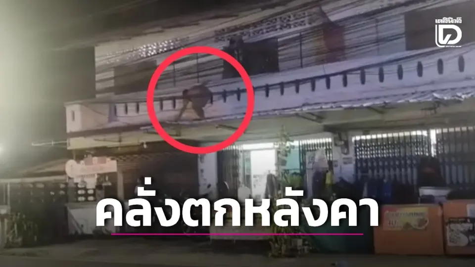Пьяный иностранец упал с крыши и получил травмы в Пхукете