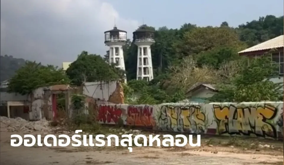 Phuket के फूड-डिलीवरी राइडर को वीरान जेल का ऑर्डर मिला, नोट में थी डरावनी हिदायत