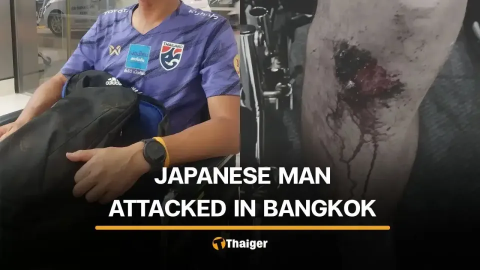 バンコク・マッカサン駅近くで日本人男性が若者集団に襲われ負傷