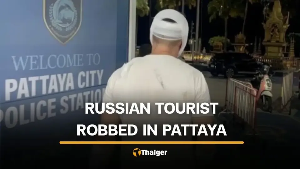 В Паттайе трое подозреваемых напали на российского туриста и ограбили его