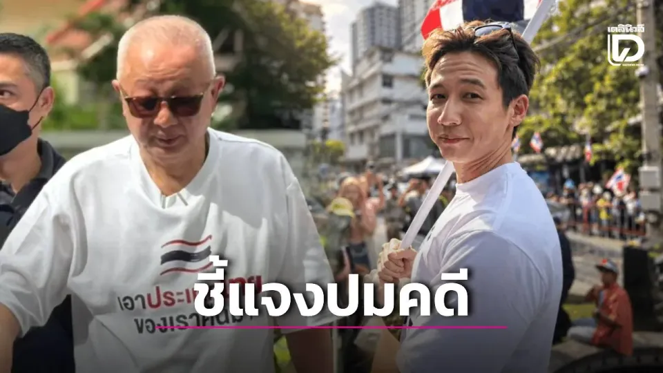شركة Thai Marine Phuket تسحب الدعاوى ضد سوندي بعد اعتذاره وتتعهد بمواصلة قضية ساي سكوت