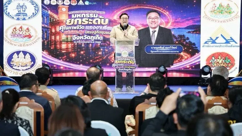 劳工部长聚焦普吉府劳动力需求