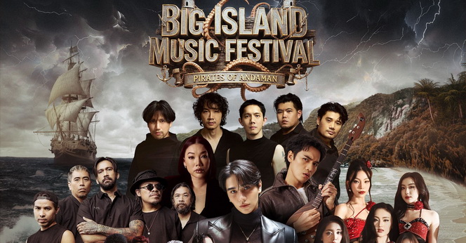 Big Island Music Festival 2026
